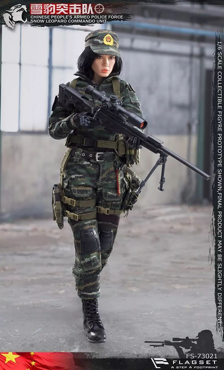 雪豹突击队女兵图片