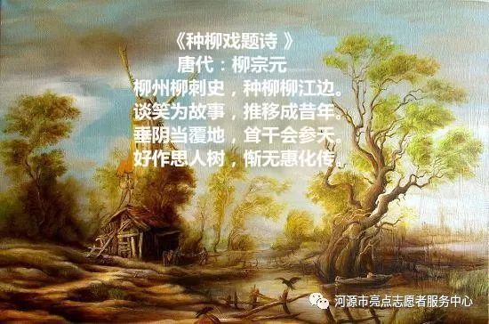 韦孝宽后代图片