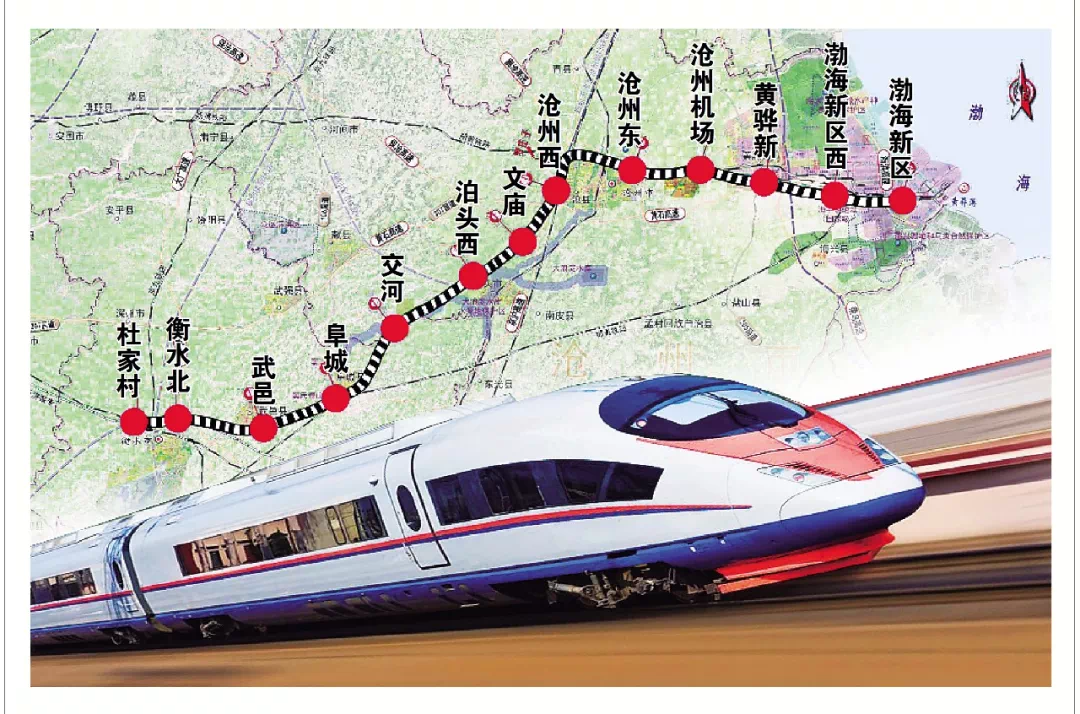 石衡沧港保沧城际铁路最新进展估算投资约337亿元