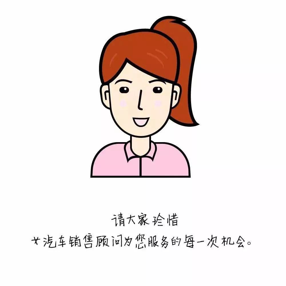 女神節致敬賣車女神|為她人過節的你值得這份