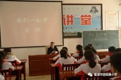 小学道德讲堂开讲,校长许克键亲临现场并作指导,大队辅导员褚寒英到会