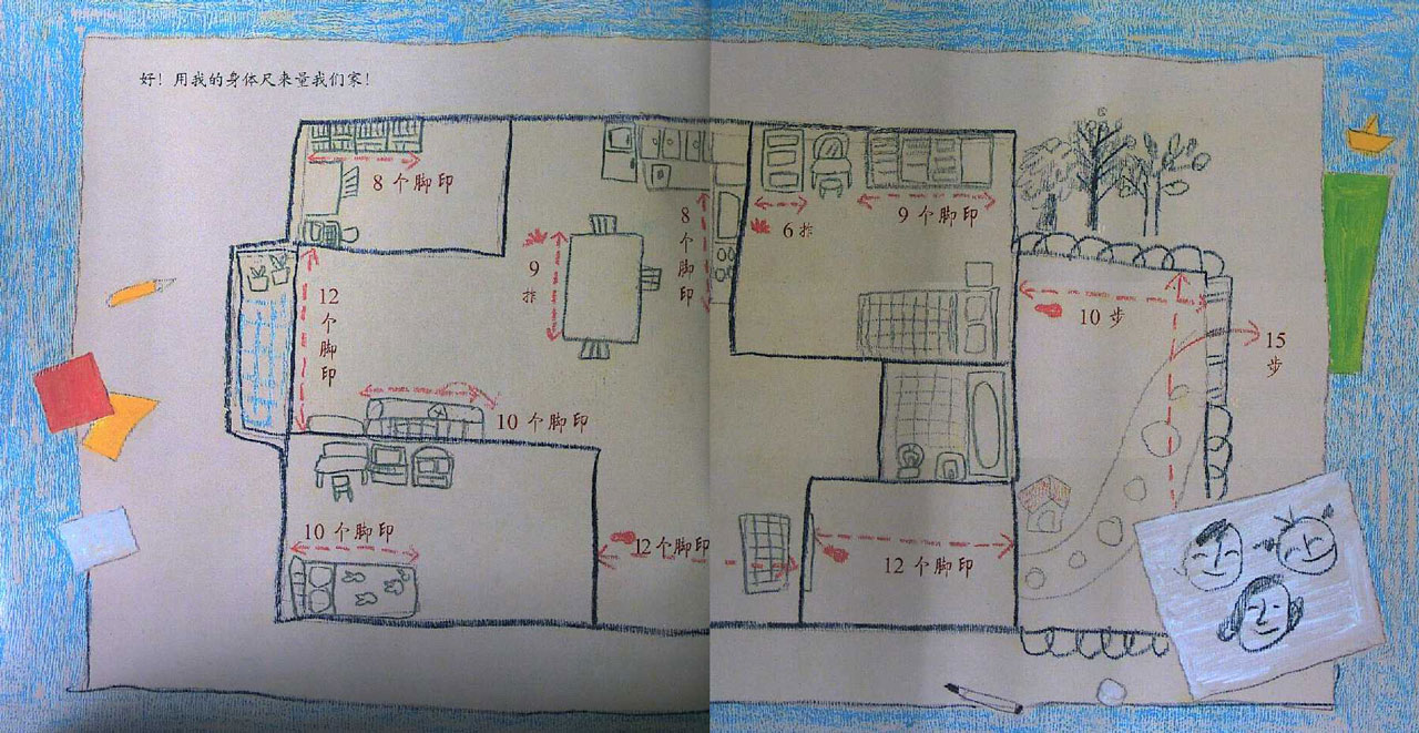 就結束了,本繪本故事由[小孩子點讀]app整理併發布,小學家庭輔導平臺