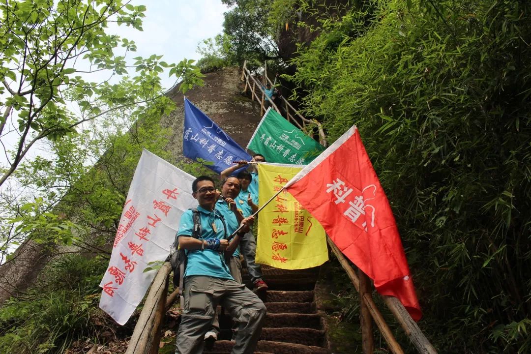 2019丹霞山本地科普志愿者火热招募中