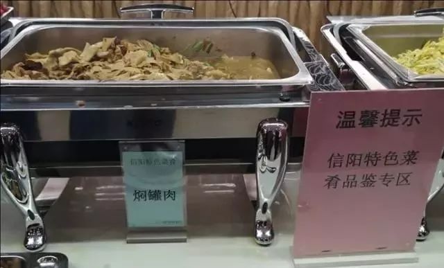 信陽菜走進省政府機關食堂在河南省地方特色餐飲文化交流週上精彩亮相