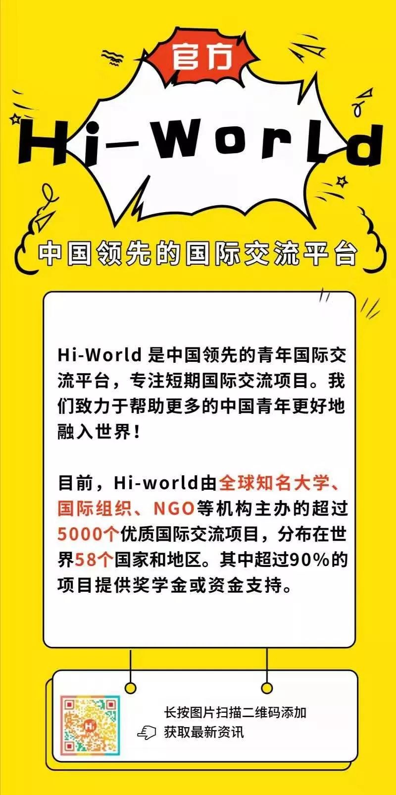 hi分享我在哈佛那些日子哈佛大学亚洲及国际关系年会回顾