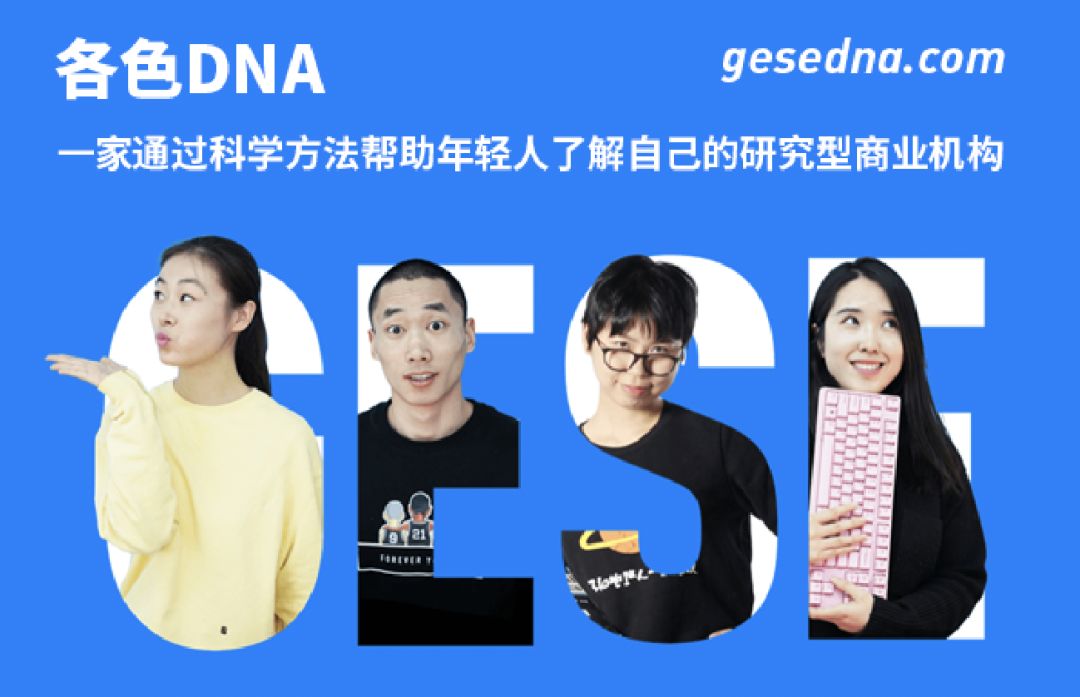 有数万名好奇心人类在各色完成了人生中第一次 dna 测试,除了一份持续