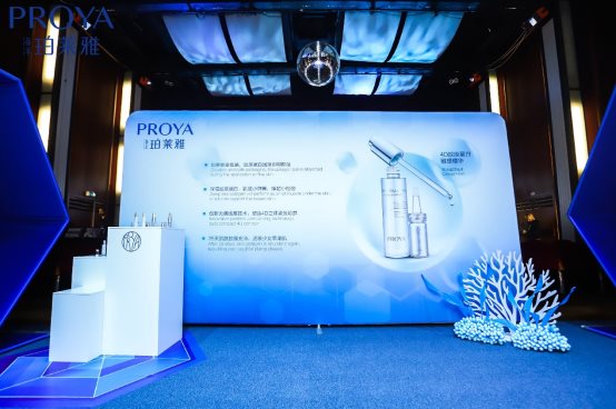 以产品实力撩动消费者珀莱雅法国发布会展现尖端海洋科技