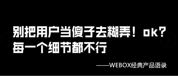 火爆泰捷電視盒子累計銷量破50萬經典品質語錄全網走紅