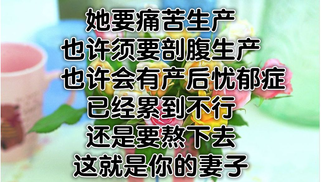 一曲《老婆你辛苦啦》献给辛苦的女人!