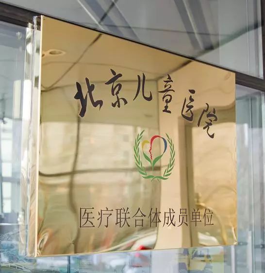 包含北京儿童医院挂号联系方式-专家号简单拿,疫情防护人人有责的词条