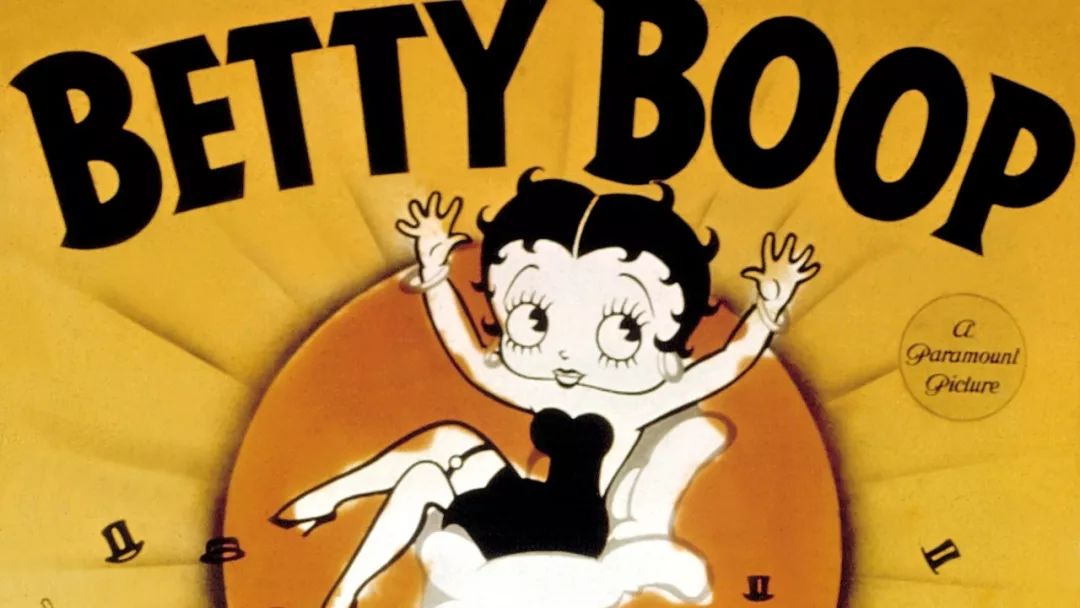 就比如说是接下来要讲的这位性感卡通人物 betty boop(贝蒂娃娃)