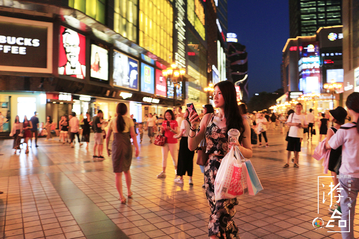 重庆美女 步行街图片