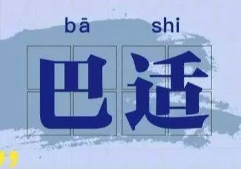 辣到哭要的就是这个巴适东葛路这家火锅店带你品尝重庆味免预约