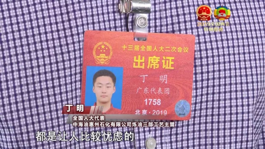 两会热点全国人大代表丁明推动产业工人和儿科医疗人才体系建设