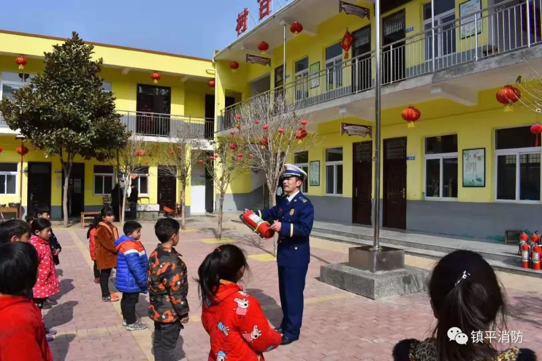 镇平消防开学第一课走进高丘镇黑虎庙小学