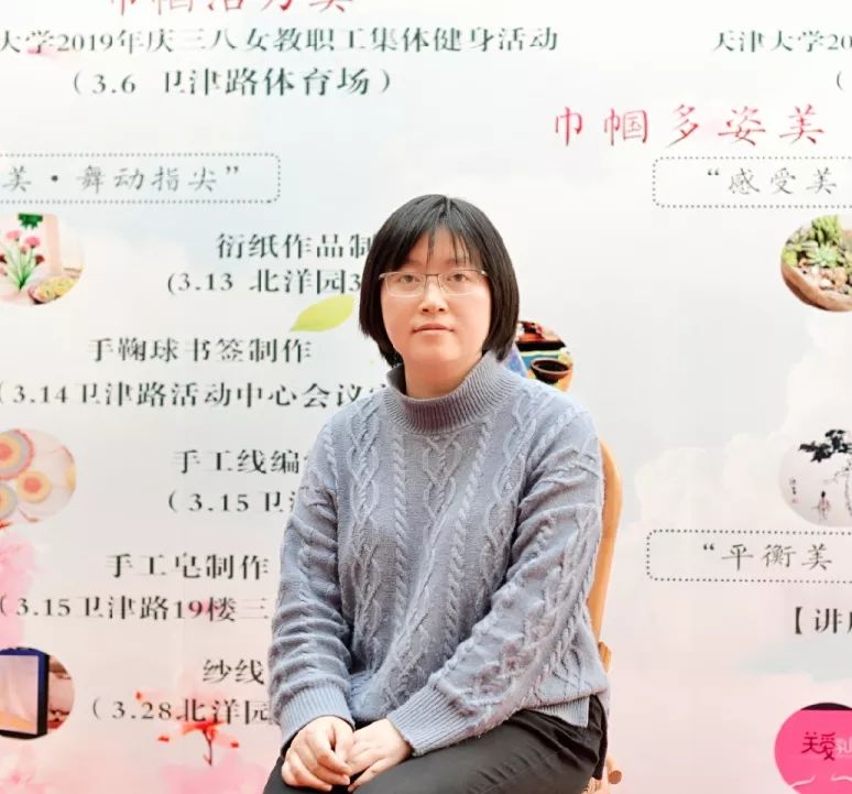 张文礼 西北师范大学图片