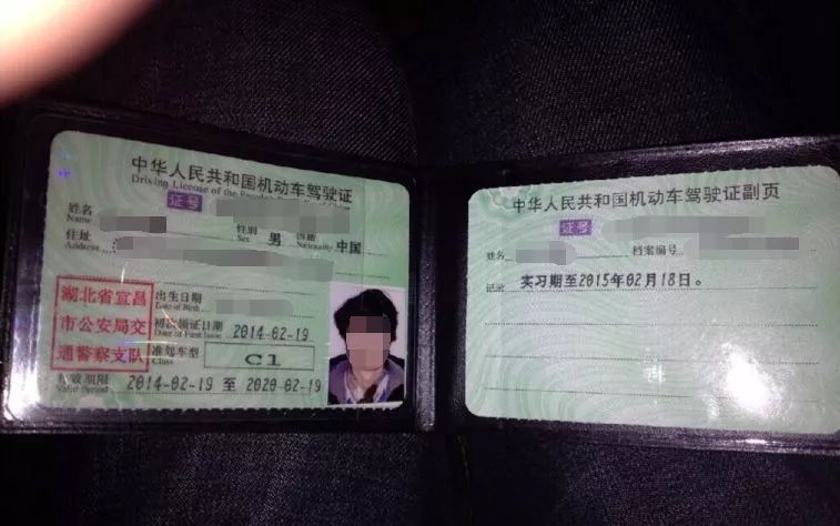 聋哑人开车A2驾驶证图片