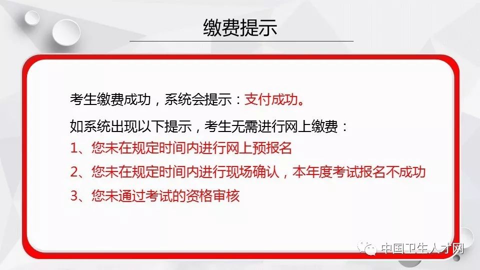 临淄信息招聘信息_临淄信息港免费发布,招聘 租房 二手信息全都有(3)