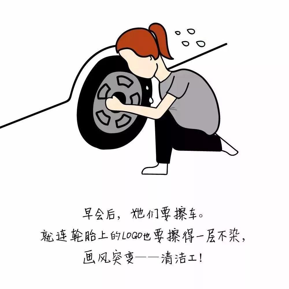 女神節致敬賣車女神|為她人過節的你值得這份