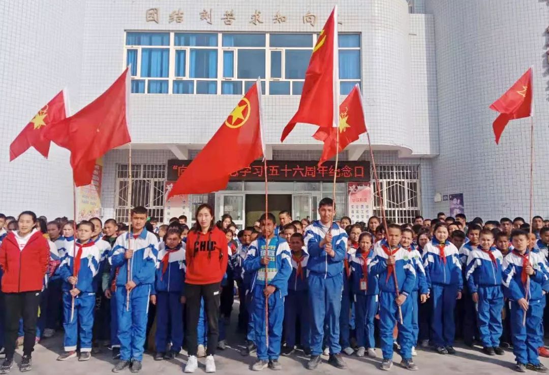 3月5日,英艾日克镇中学开展"学雷锋"活动,此次活动共有420人参加.