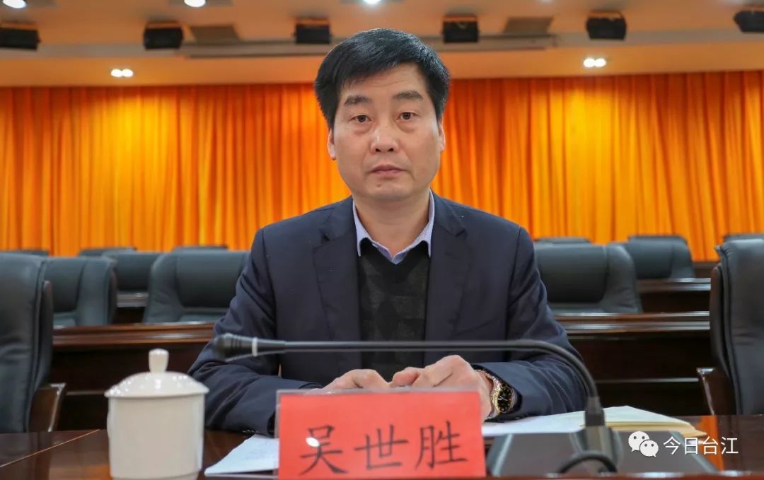 台江县组织宣传政法统战群团工作会议召开
