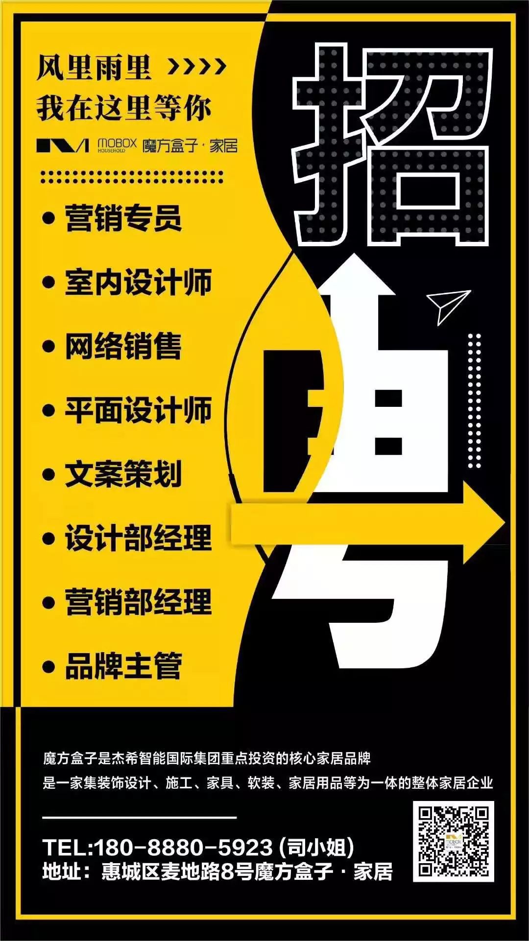 招聘誠聘樓面部長廚師服務員洗碗工聘藥師護士導醫收費人員文案編輯聘