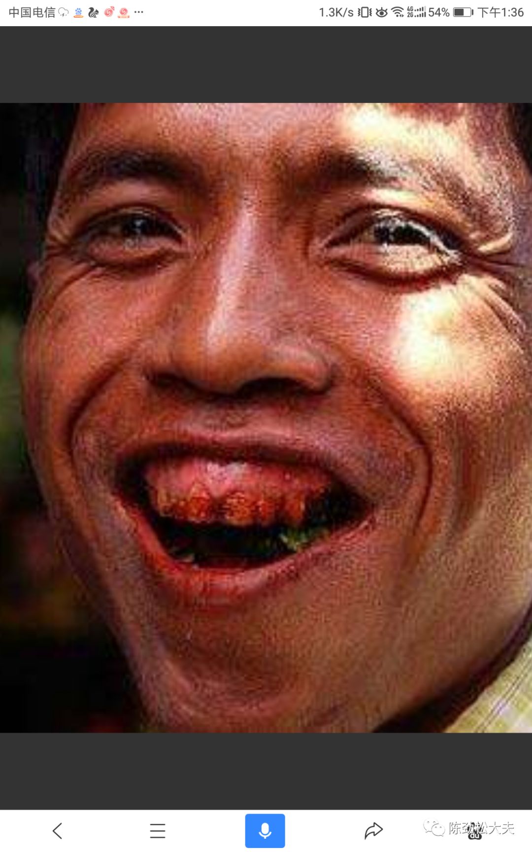 吃槟榔的人脸图片图片