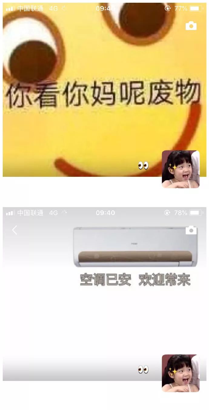 沙雕背景圖瞭解一下——給人一個記憶深刻的朋友圈背景