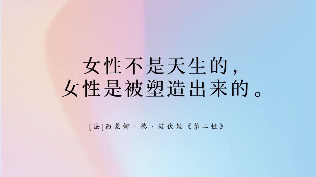 致敬女性力量文字图片