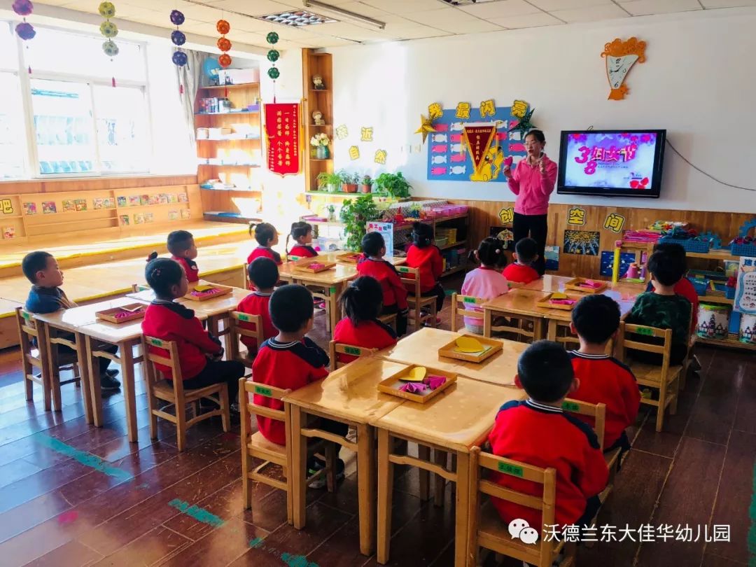 大同沃德兰东大幼儿园图片