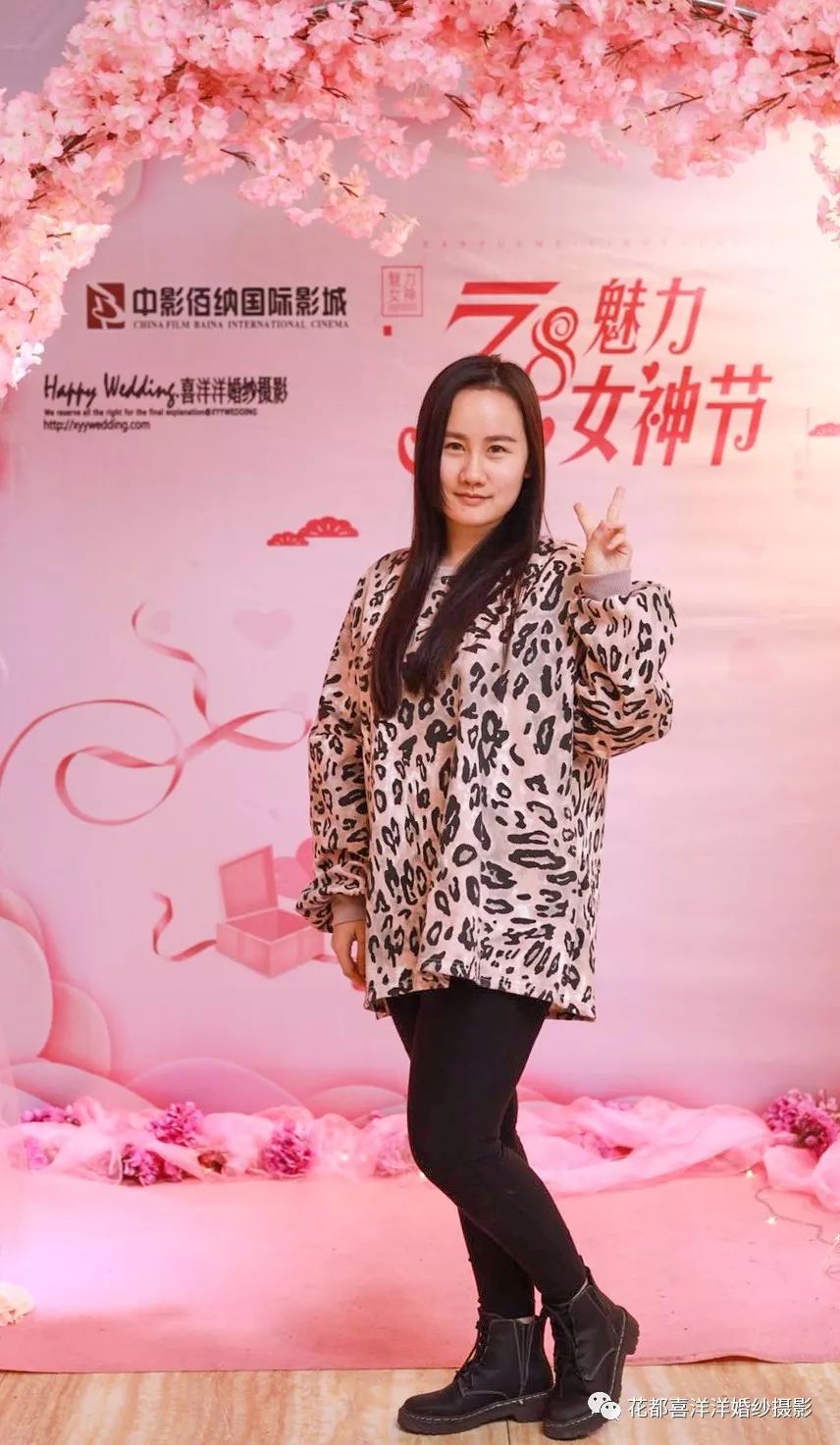 中影佰纳国际影城携手喜洋洋婚纱摄影评选最美女神