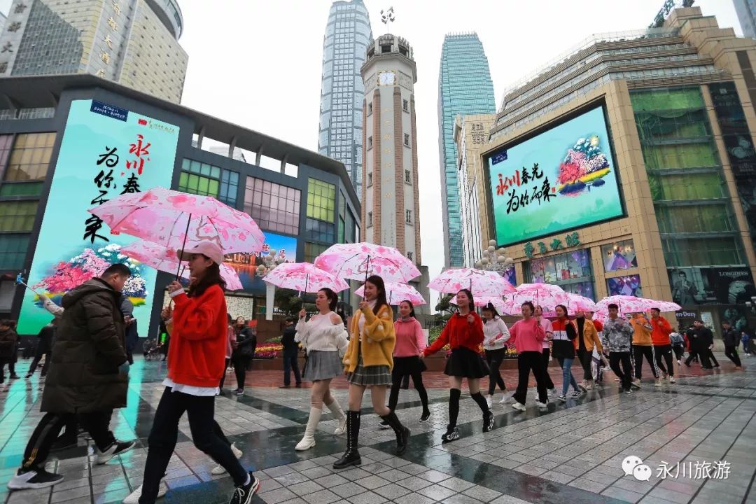 永川人民广场步行街图片