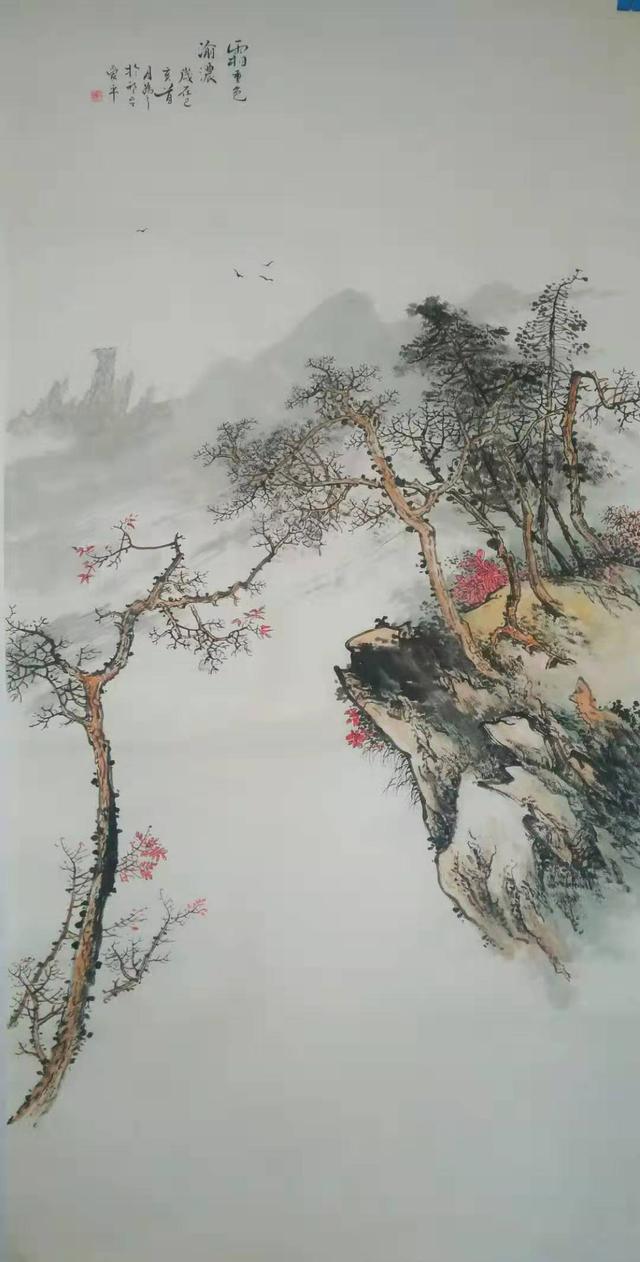 李爱平山水画作品图片