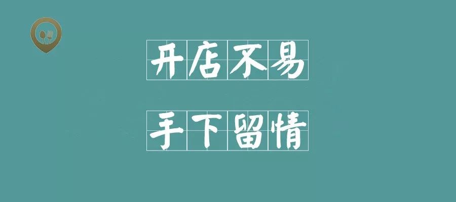 差评专用图文字图片