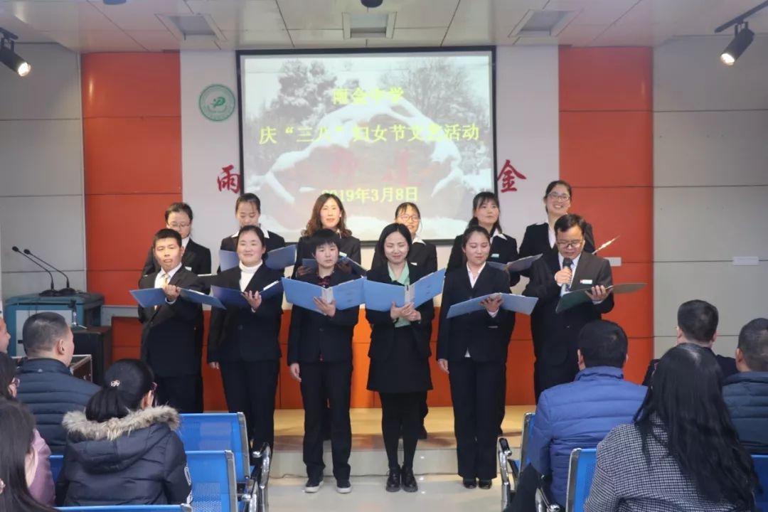 雨金中学所有老师图片