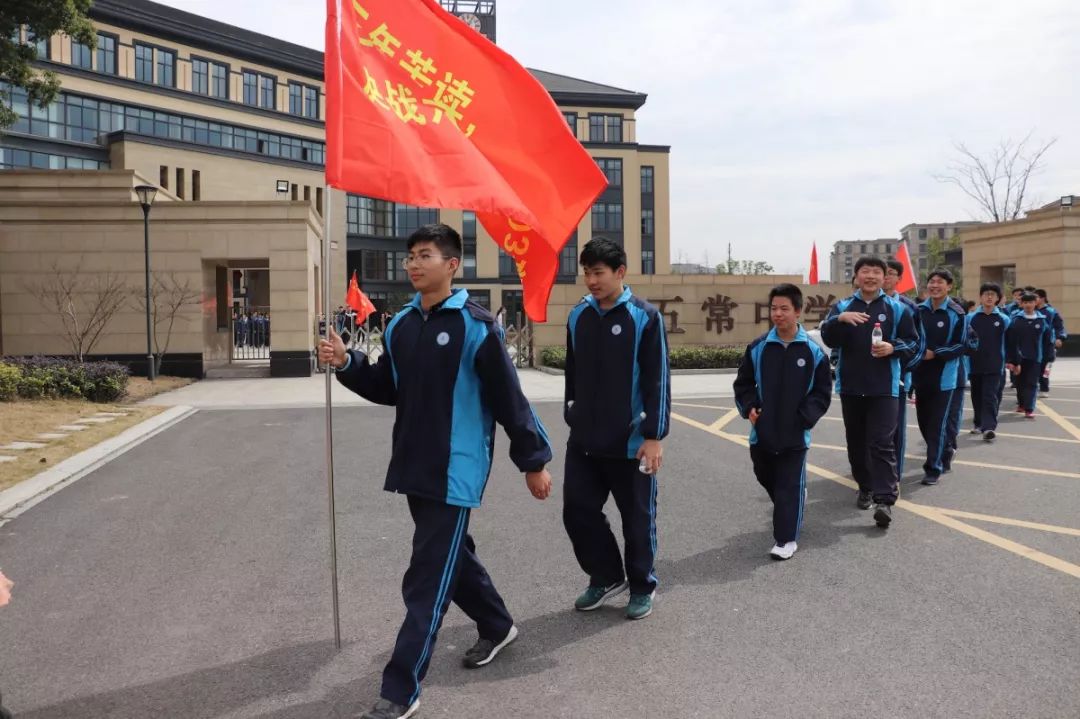 百日横槊,誓赢未来——五常中学2019届初三学子百日誓师暨西溪毅行