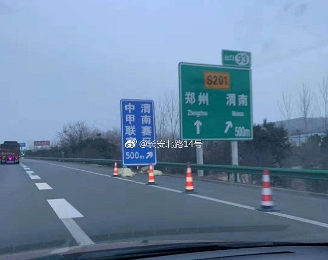 渭南北高速图片
