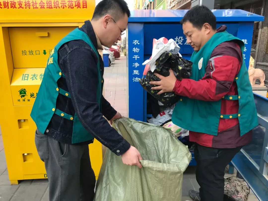 叮v盟衣善暖心提醒您捐贈的舊衣已在路上