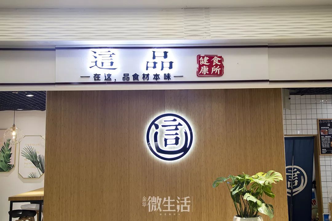 13735698988營業時間:早上10:00-晚上7:30(備註:到店諮詢公司團餐,並