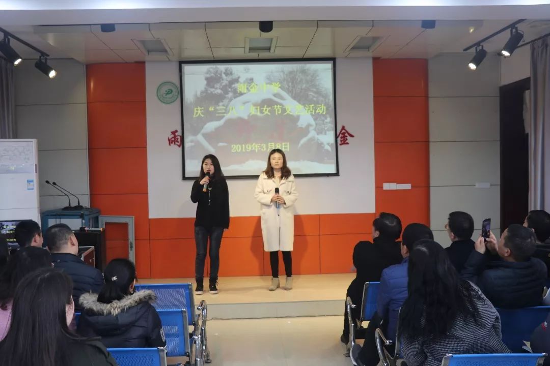 雨金中学所有老师图片