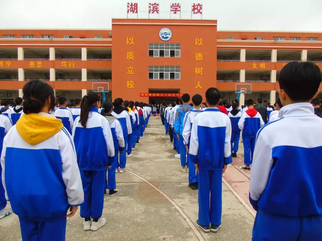 济宁湖滨学校图片