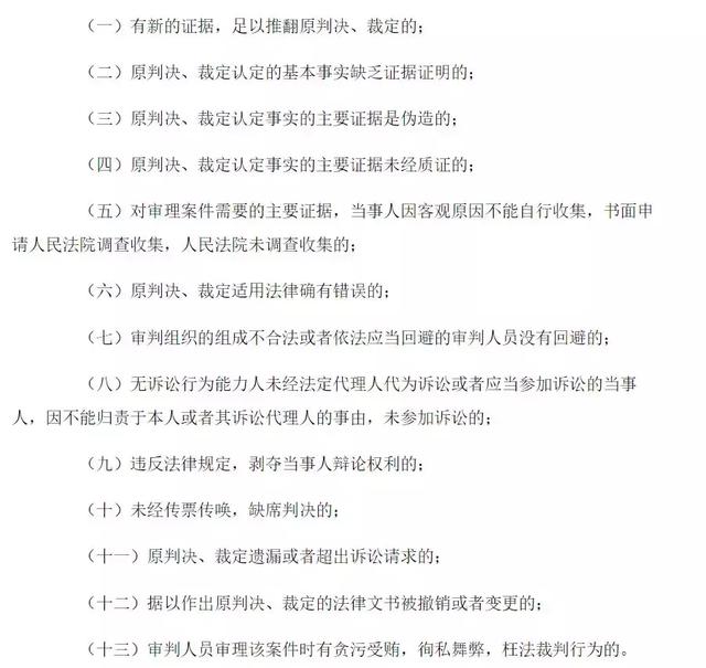 真假老賴李亞鵬跪求錄音曝光4000萬官司揭秘