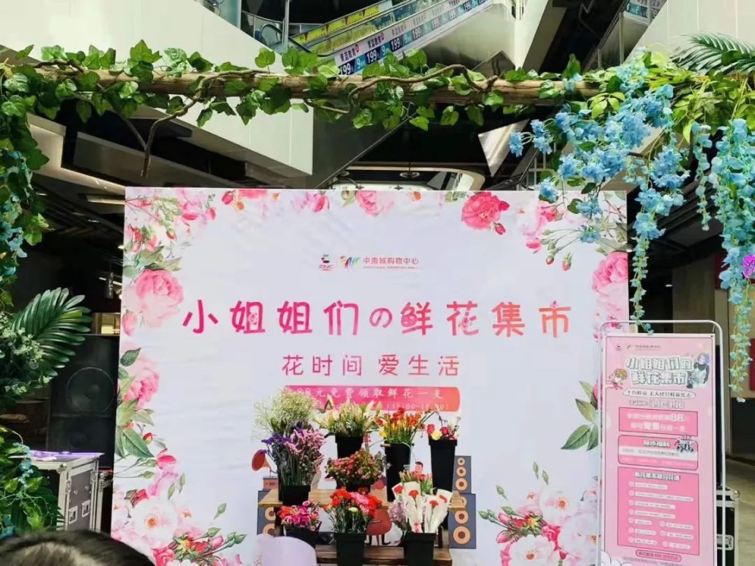 小姐姐的鲜花市集邀你一起"花艺"diy!