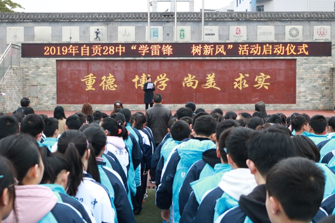 东锅团团3月3日,东方锅炉团委组织青年志愿者到自贡市第一人民医院