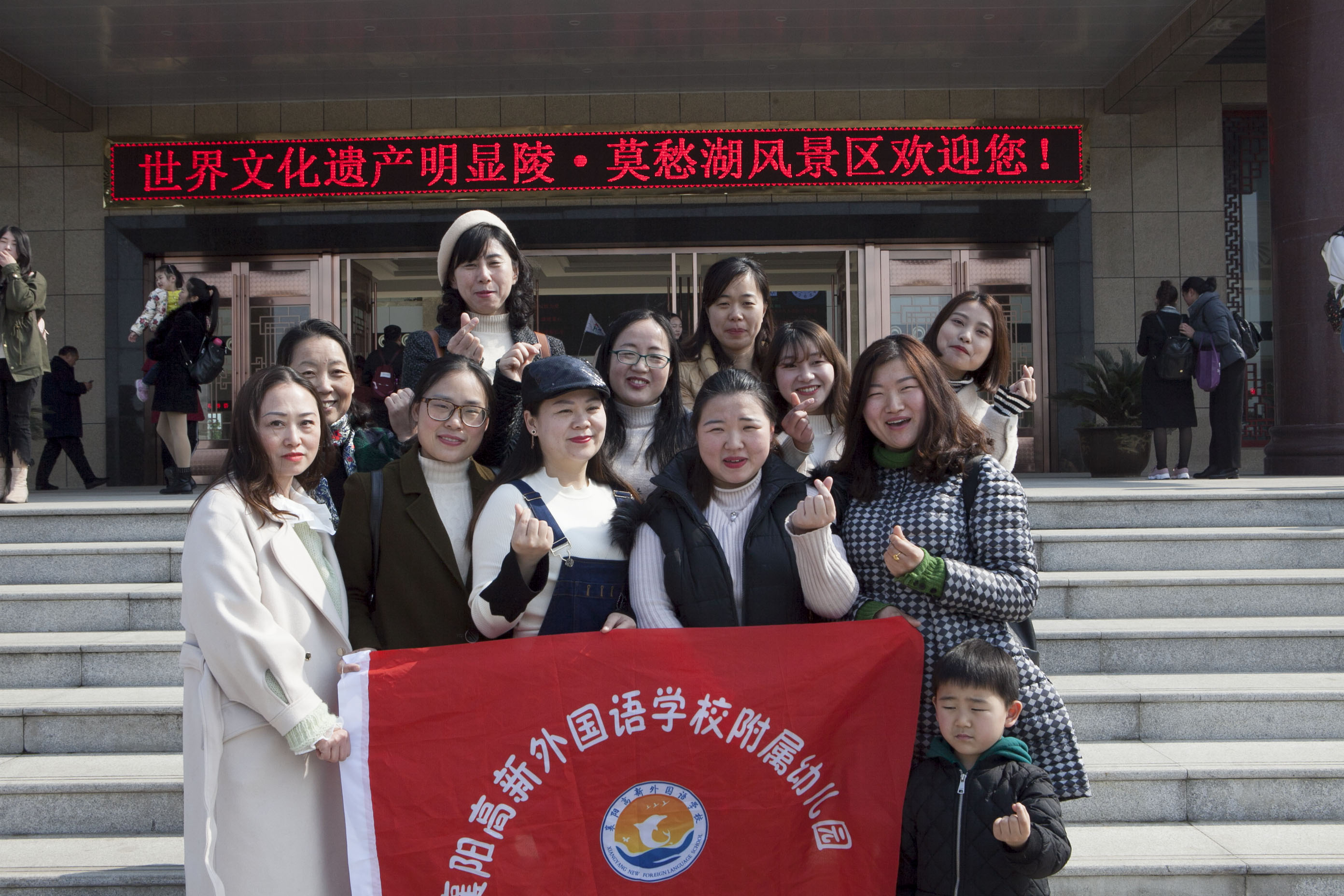 襄阳东方国际幼儿园图片