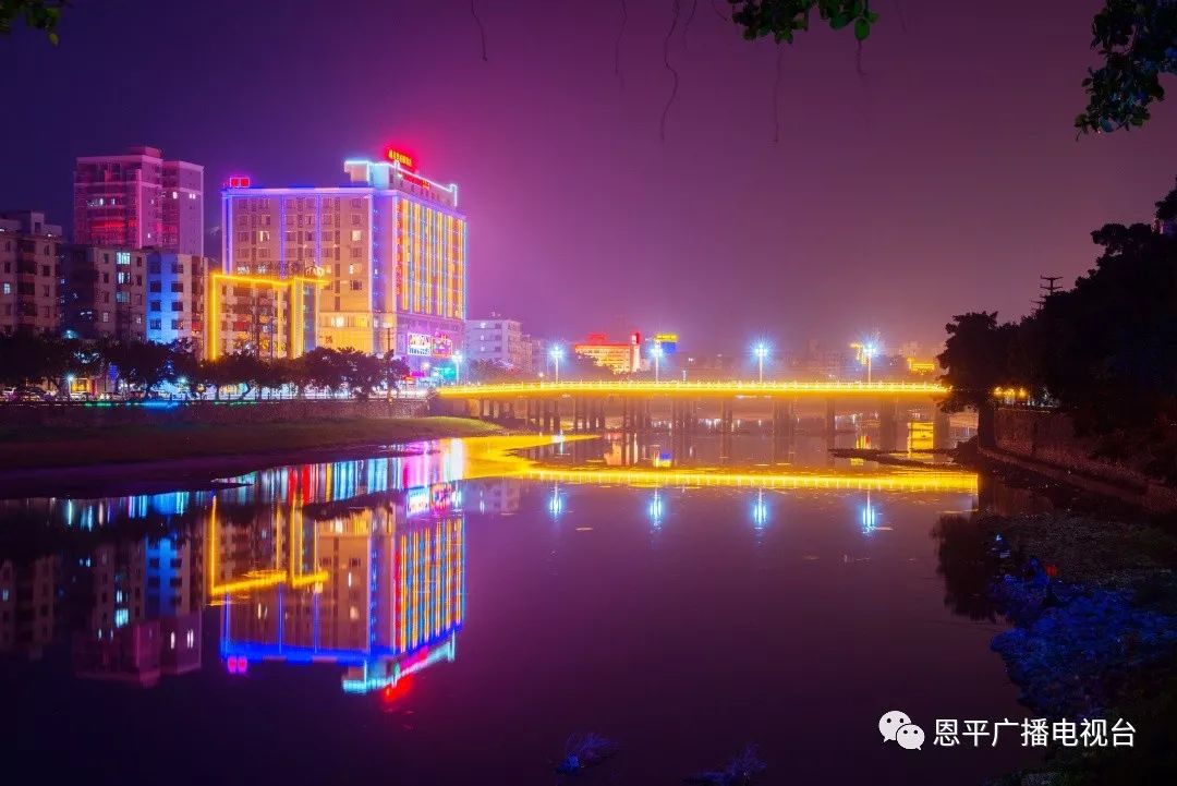 恩平璀璨夜景的背後是這群人在默默付出