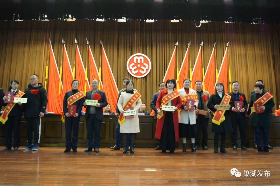 昨天巢湖这些女神登台领奖看看有你熟悉的她吗