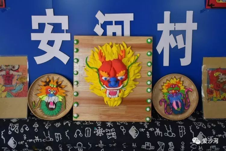 沙河:安河村"二月二 抬九爷"_书画展