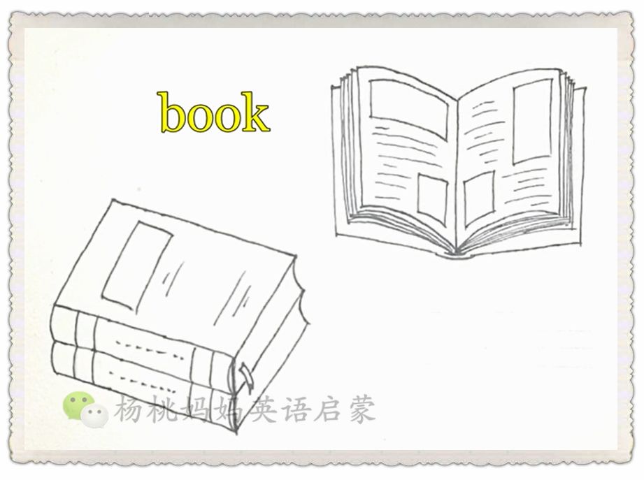 english book简笔画图片