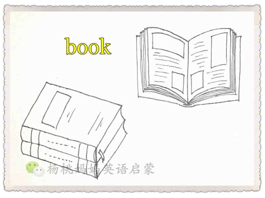 englishbook简笔画图片